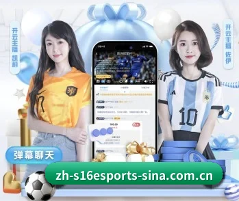 英雄联盟S16竞猜外围的故事 - 体育资讯内容服务